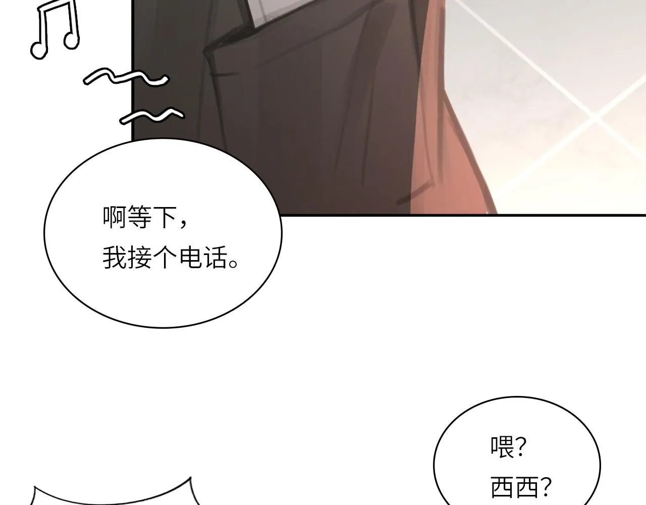 021——站在你身边67