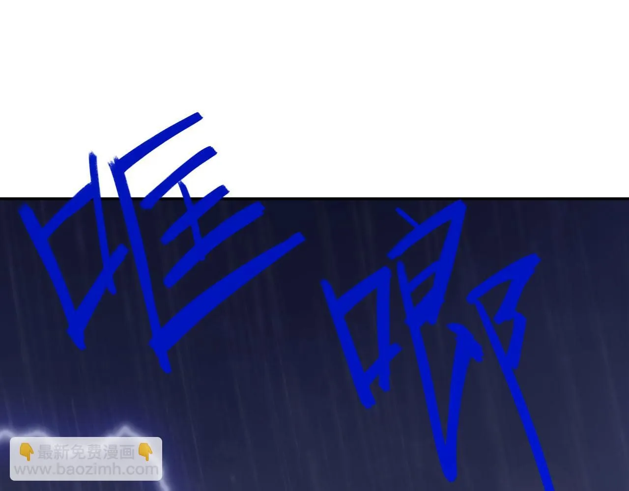 024——雨28