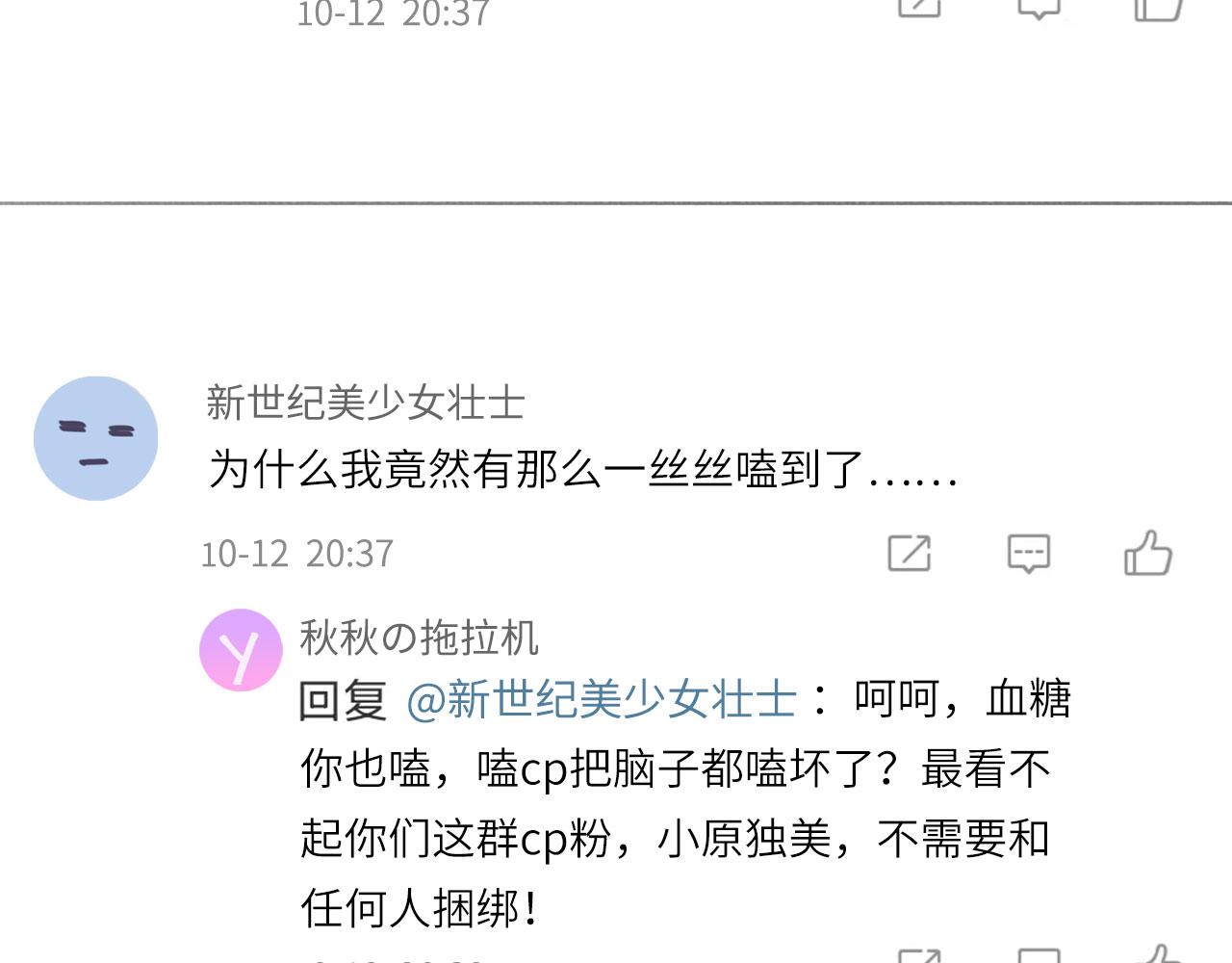 006——曾经的她62