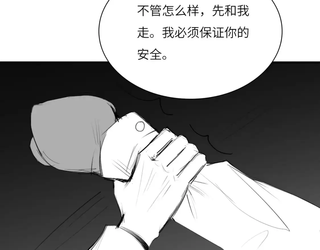 番外：偏执感（中中）47