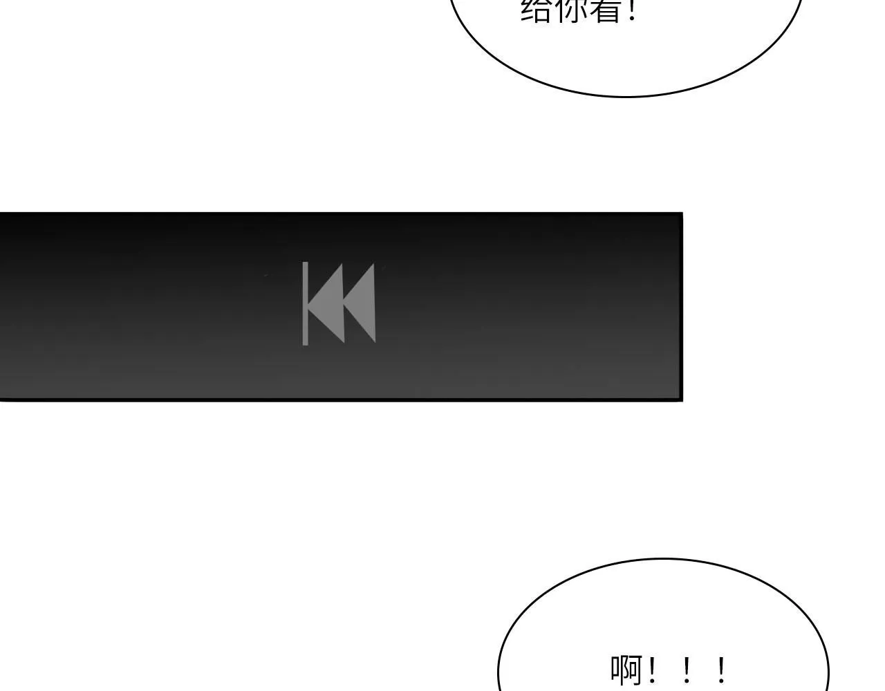 022——真的没在谈吗？54