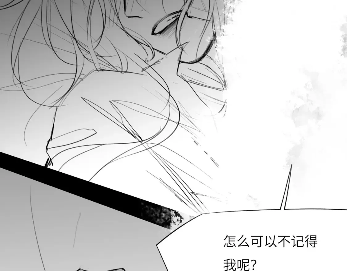 番外：偏执感（下）37