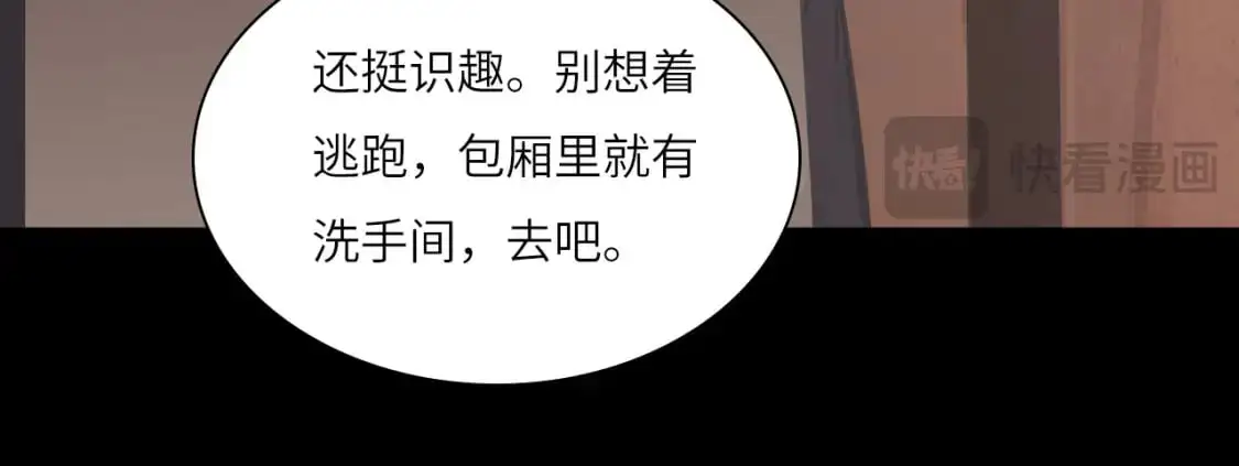 030——险境27