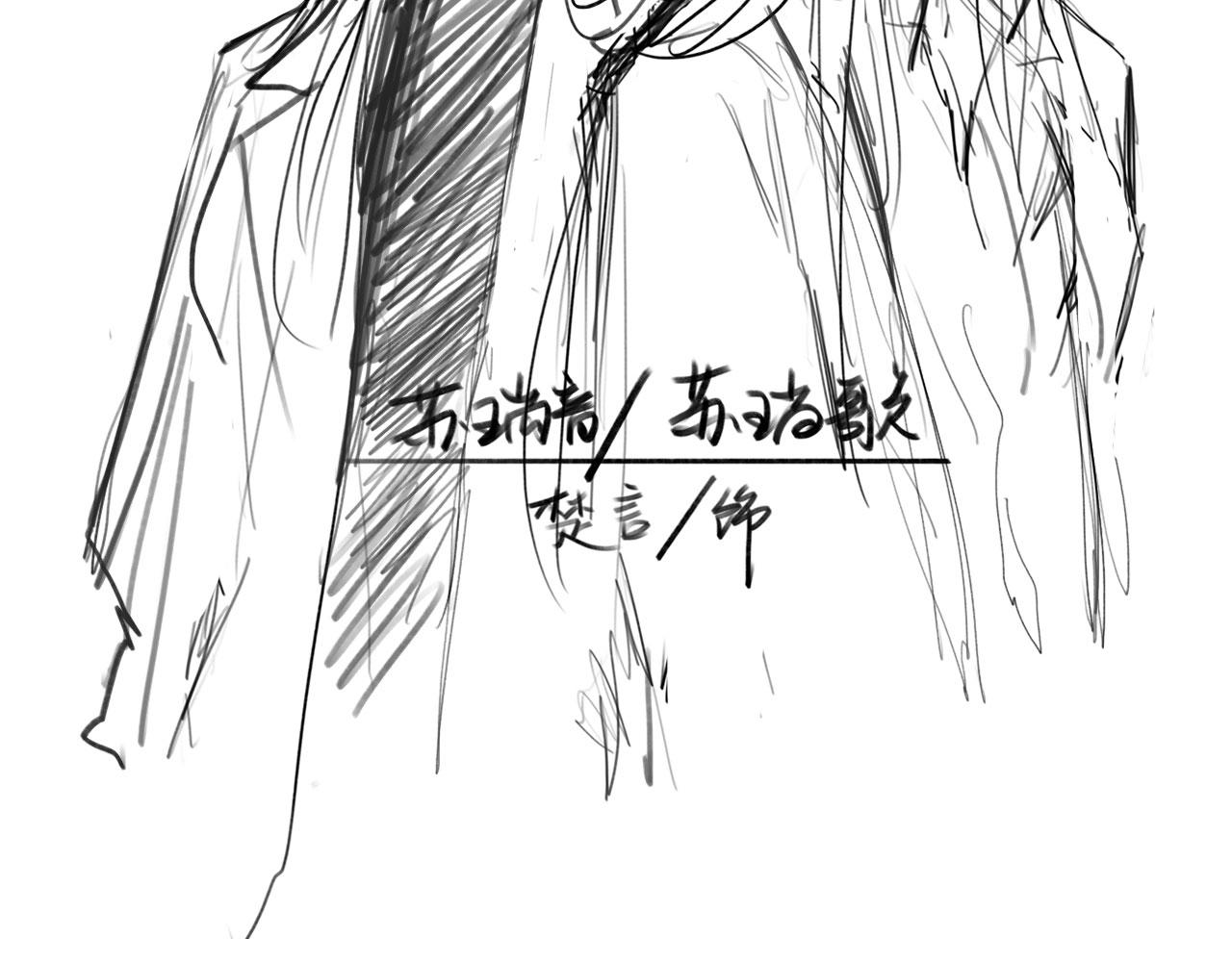 008——承诺81