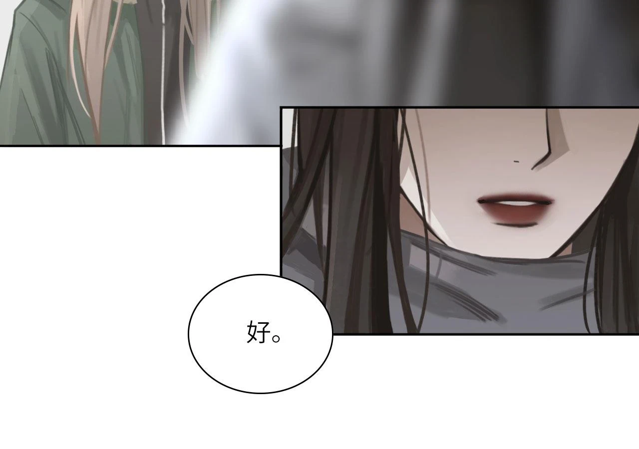 013——停电14