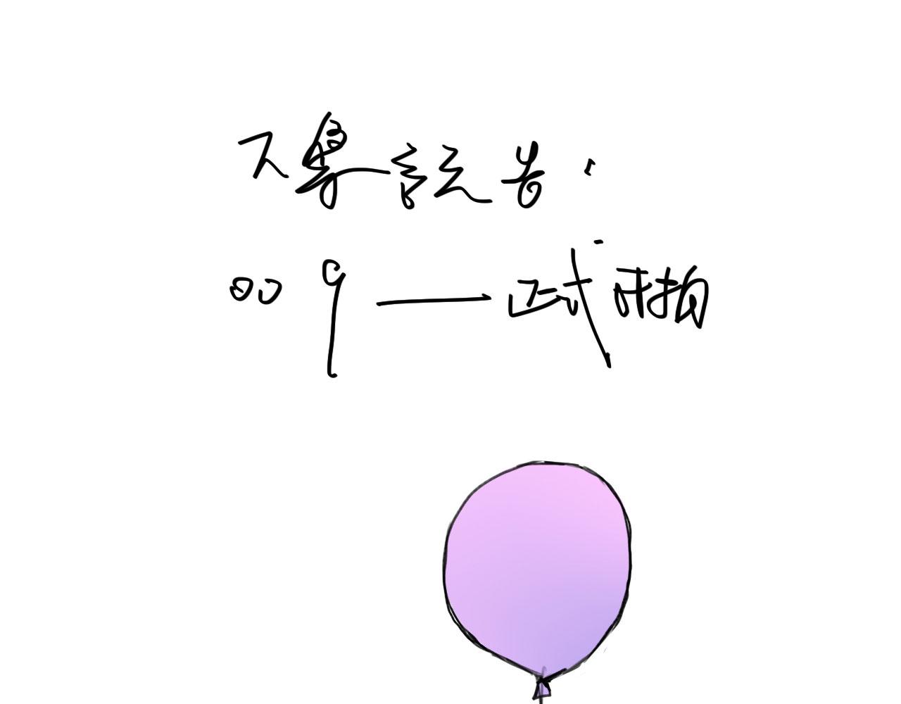 008——承诺76