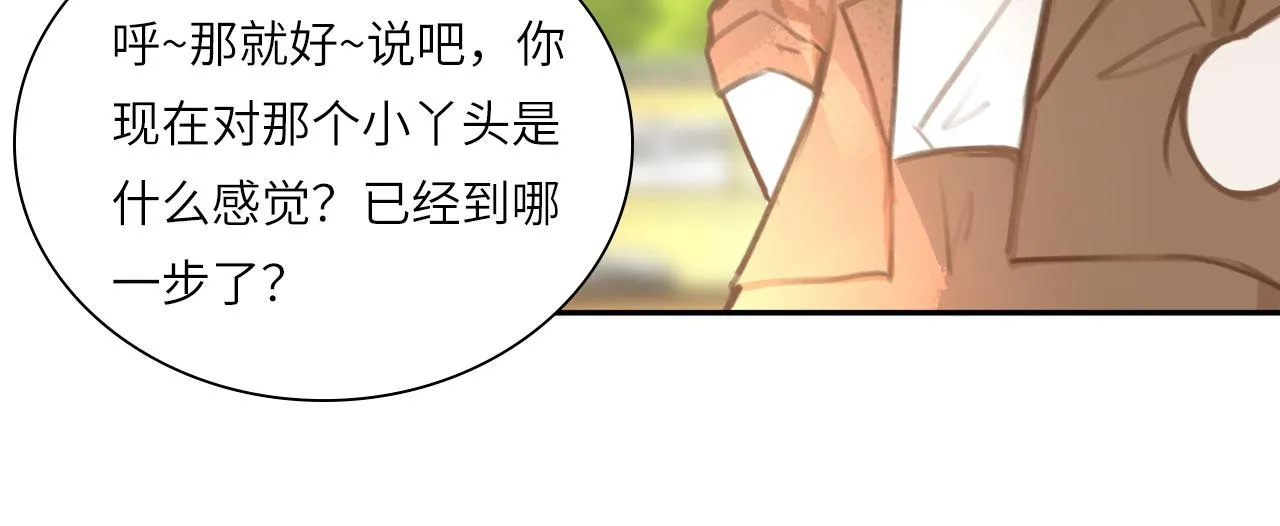 017——炒cp而已65