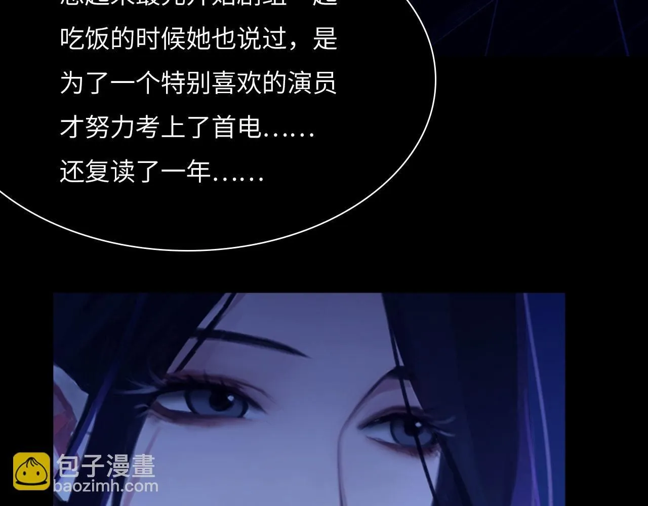 022——真的没在谈吗？46