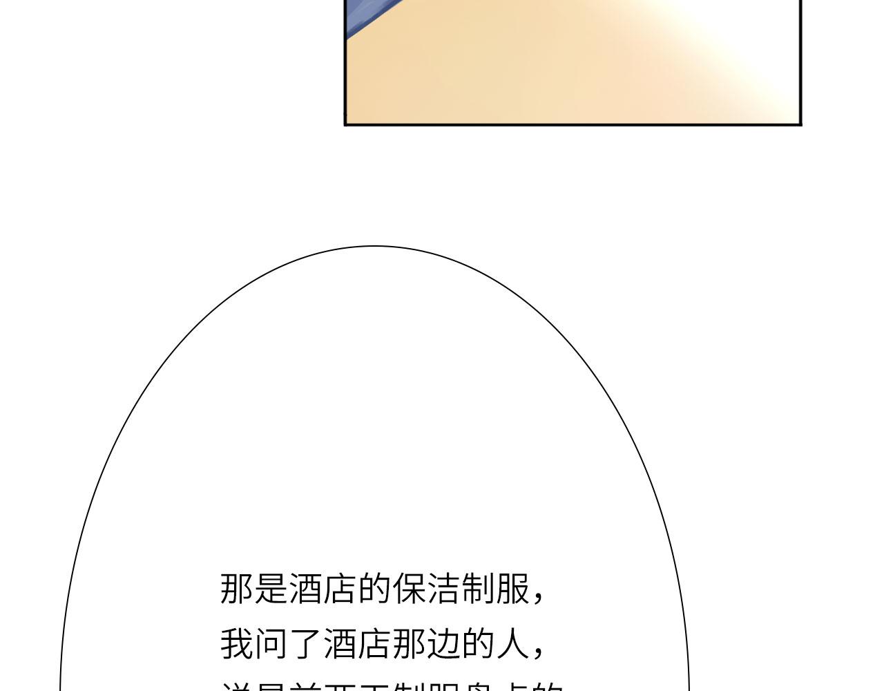 006——曾经的她54
