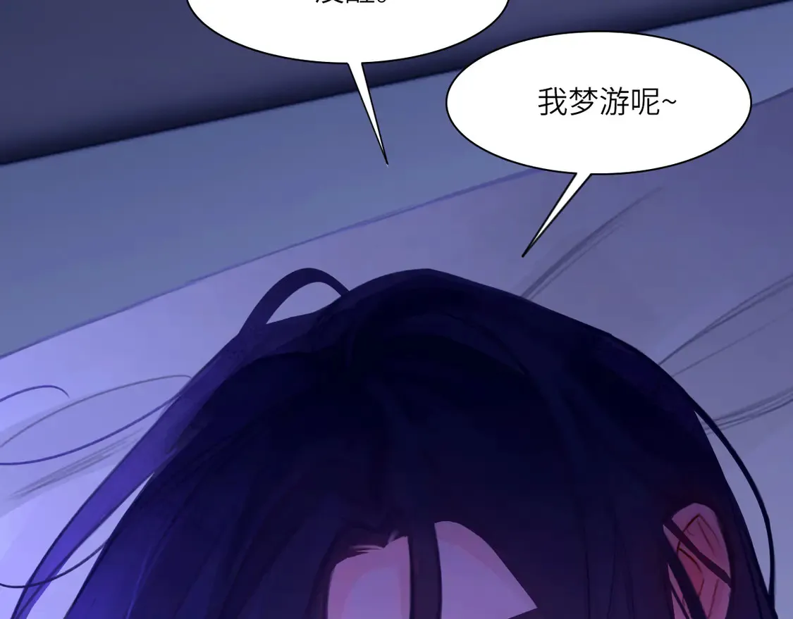 035——片刻清醒11