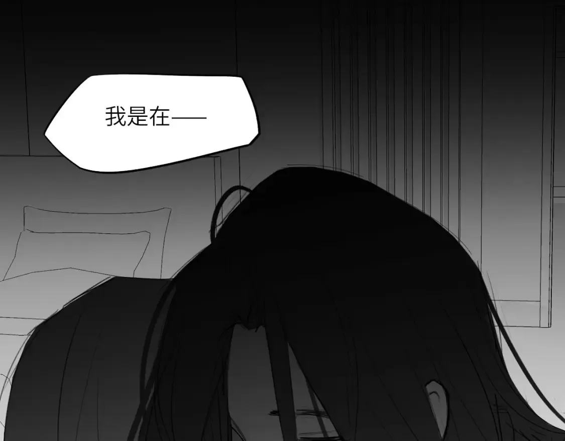 番外：偏执感（中中中）26