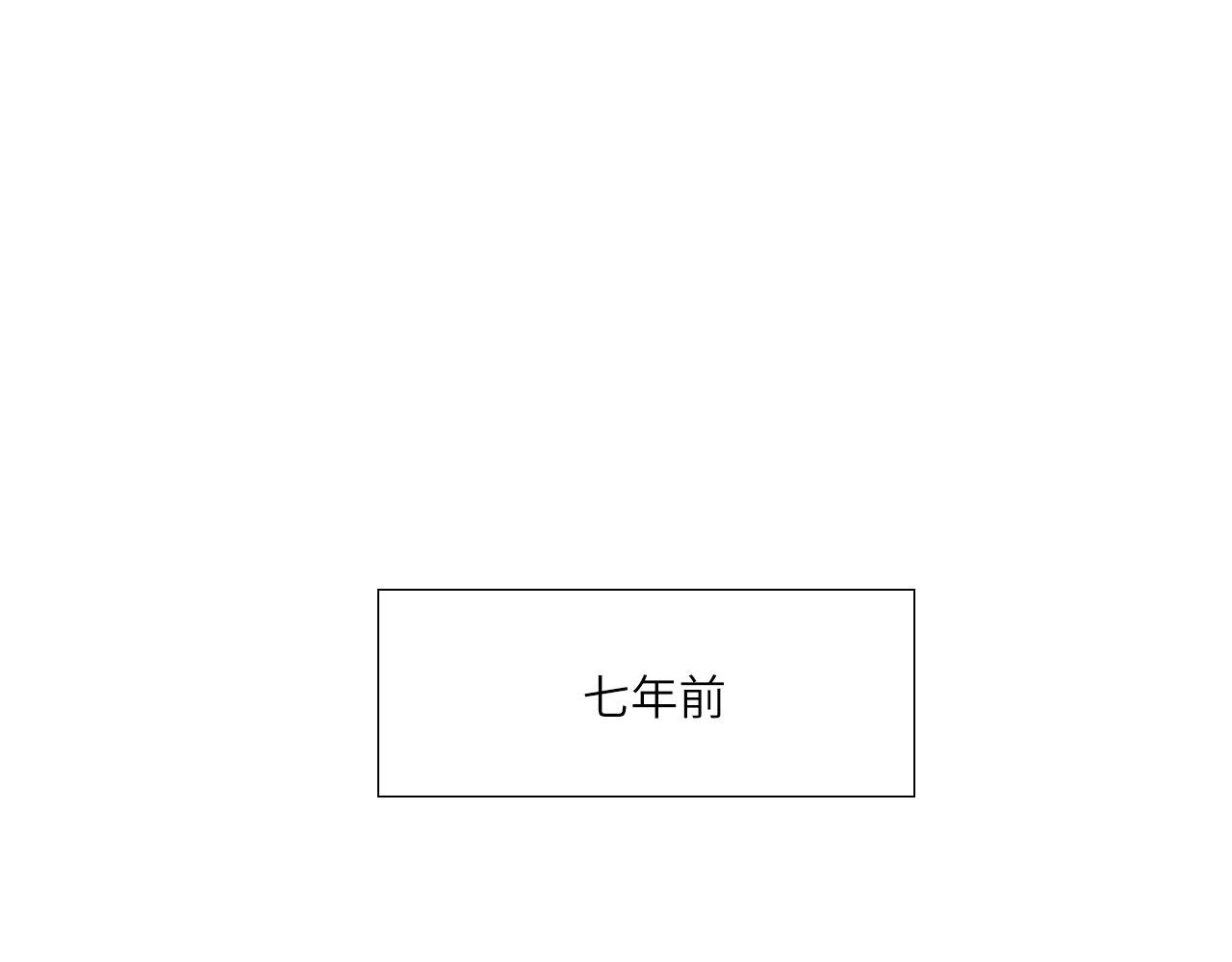 006——曾经的她77