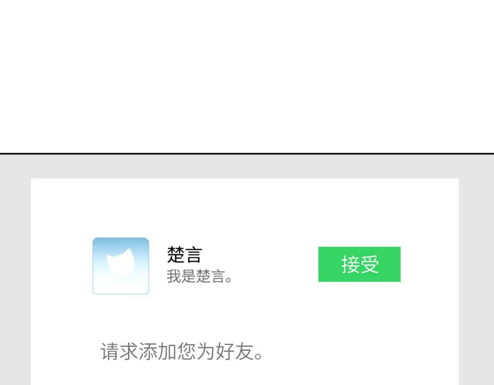 016——奇怪的危机感86