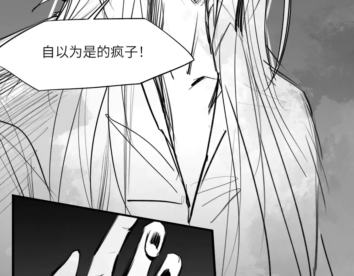 番外：偏执感（下下）【完】44