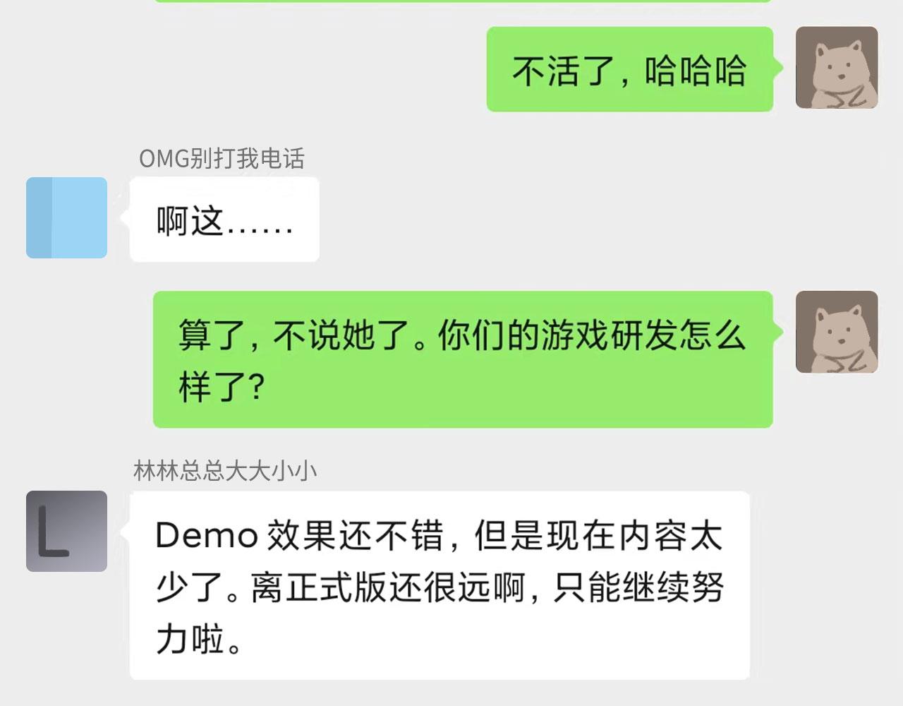 008——承诺70