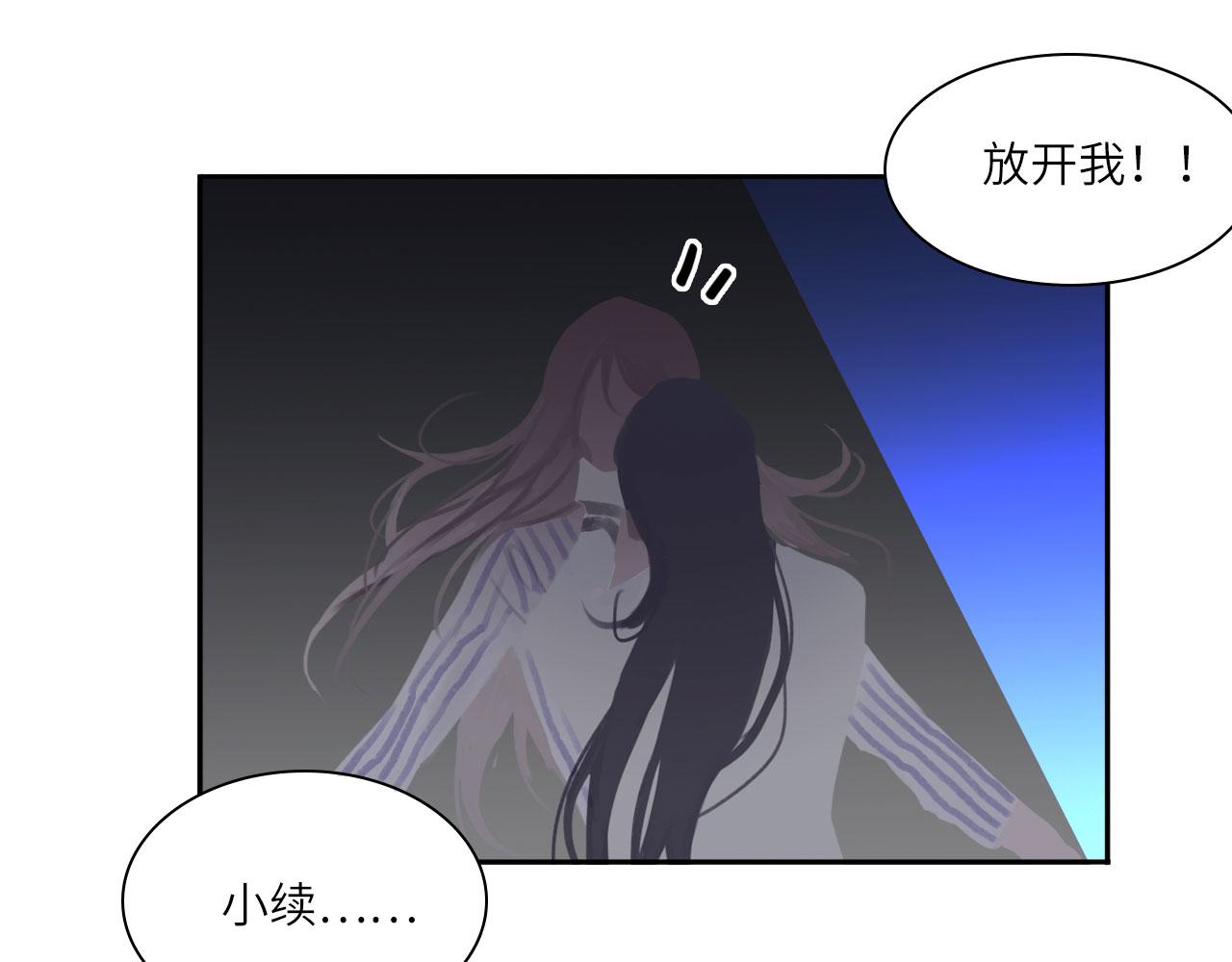 010——公报私仇38