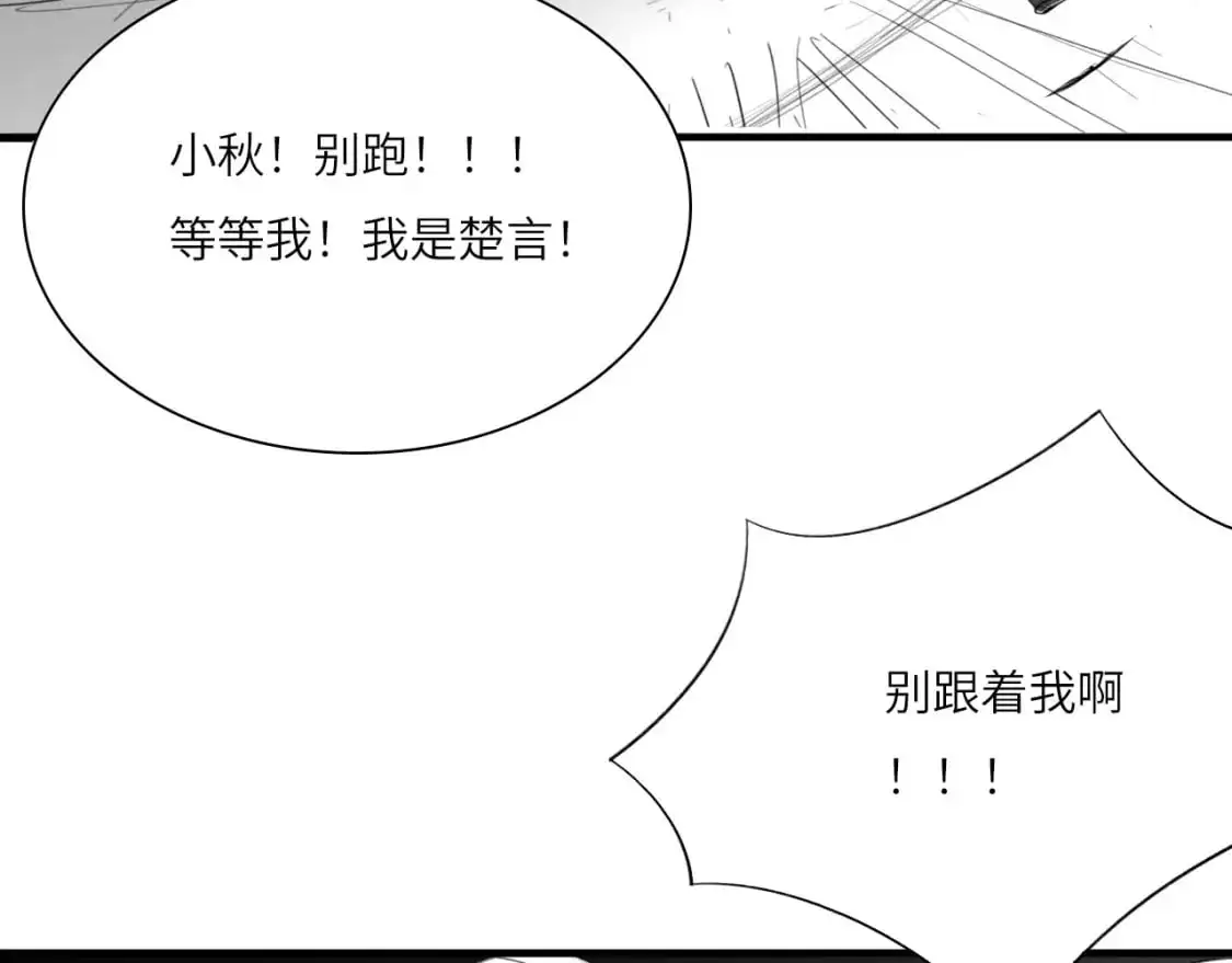 番外：偏执感（中中）7