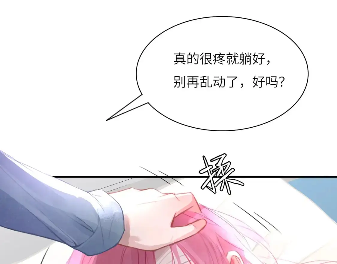 028——两年前的过去56