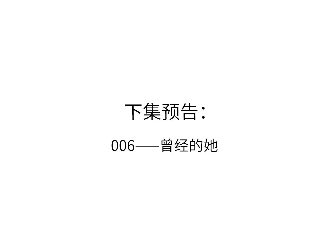 005——被盯上了96