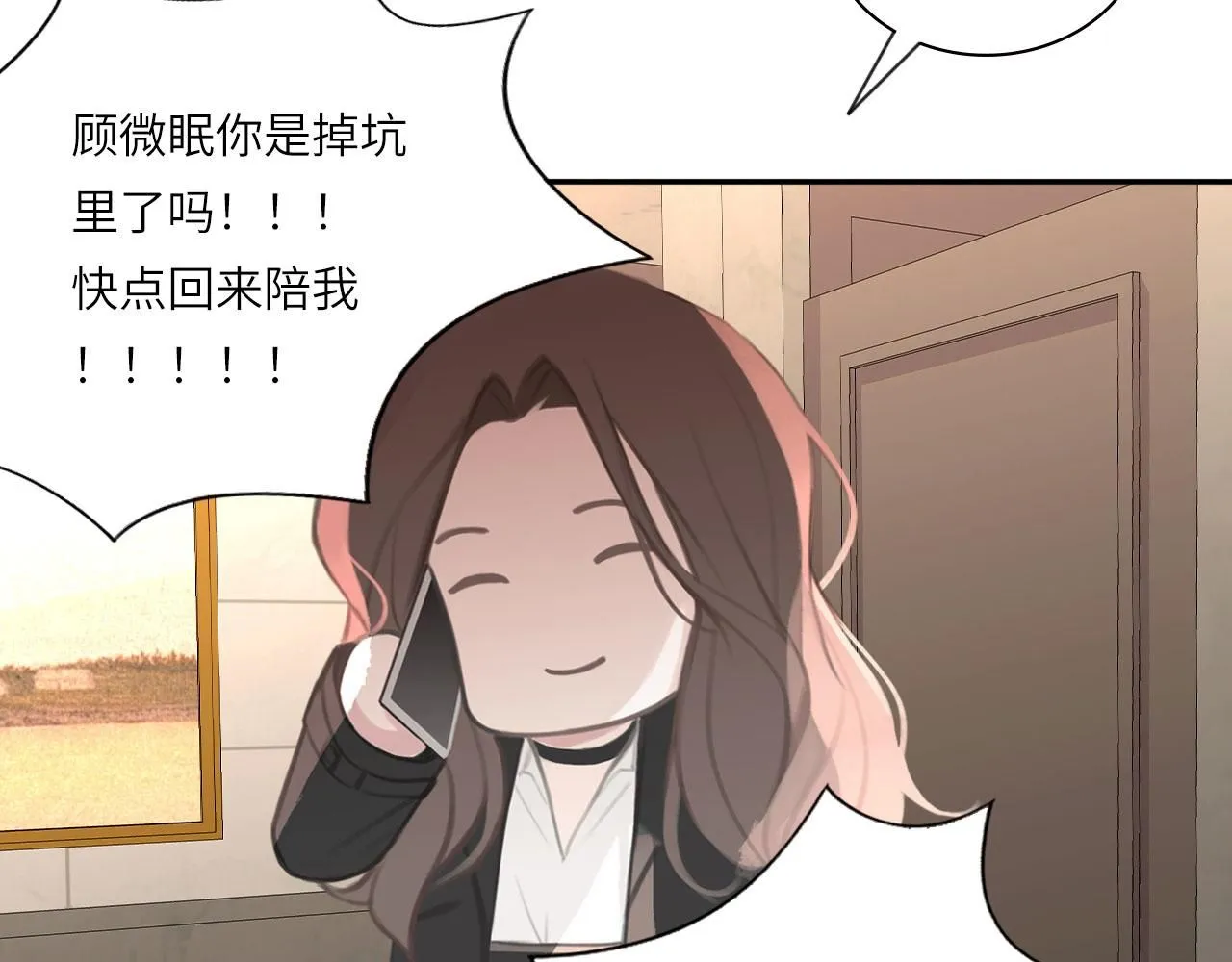 021——站在你身边68