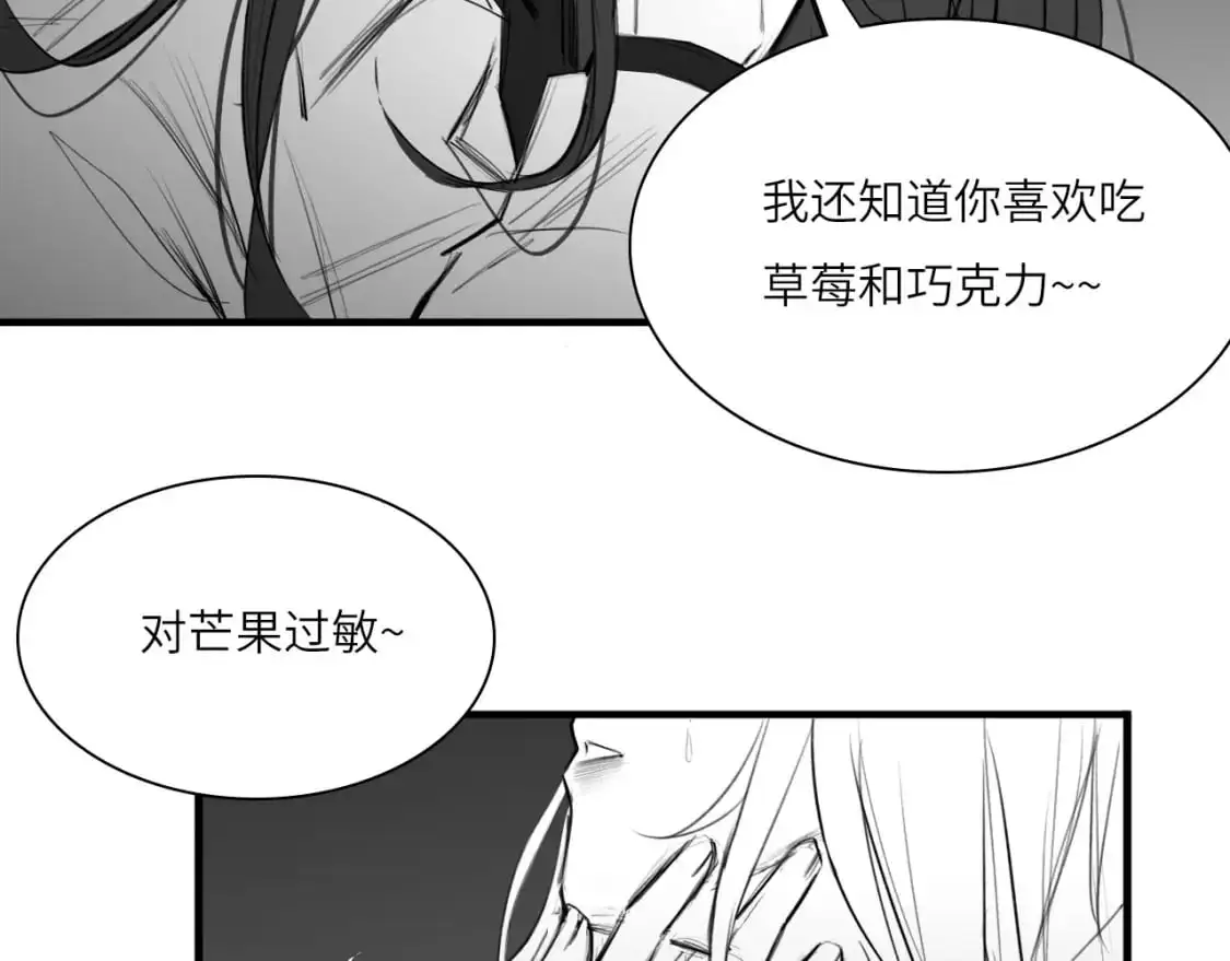 番外：偏执感（中中）27