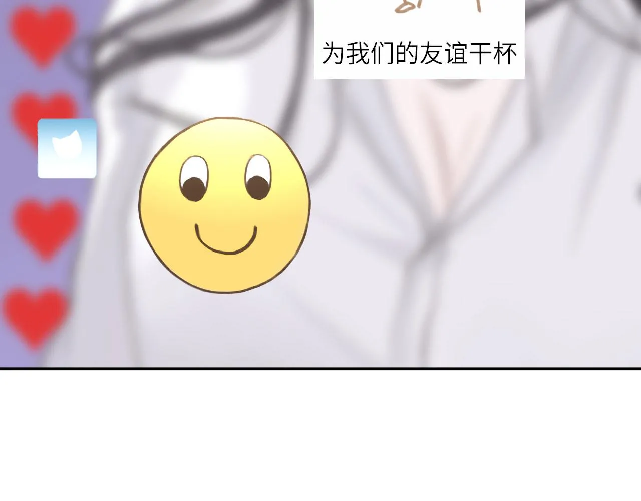 017——炒cp而已6