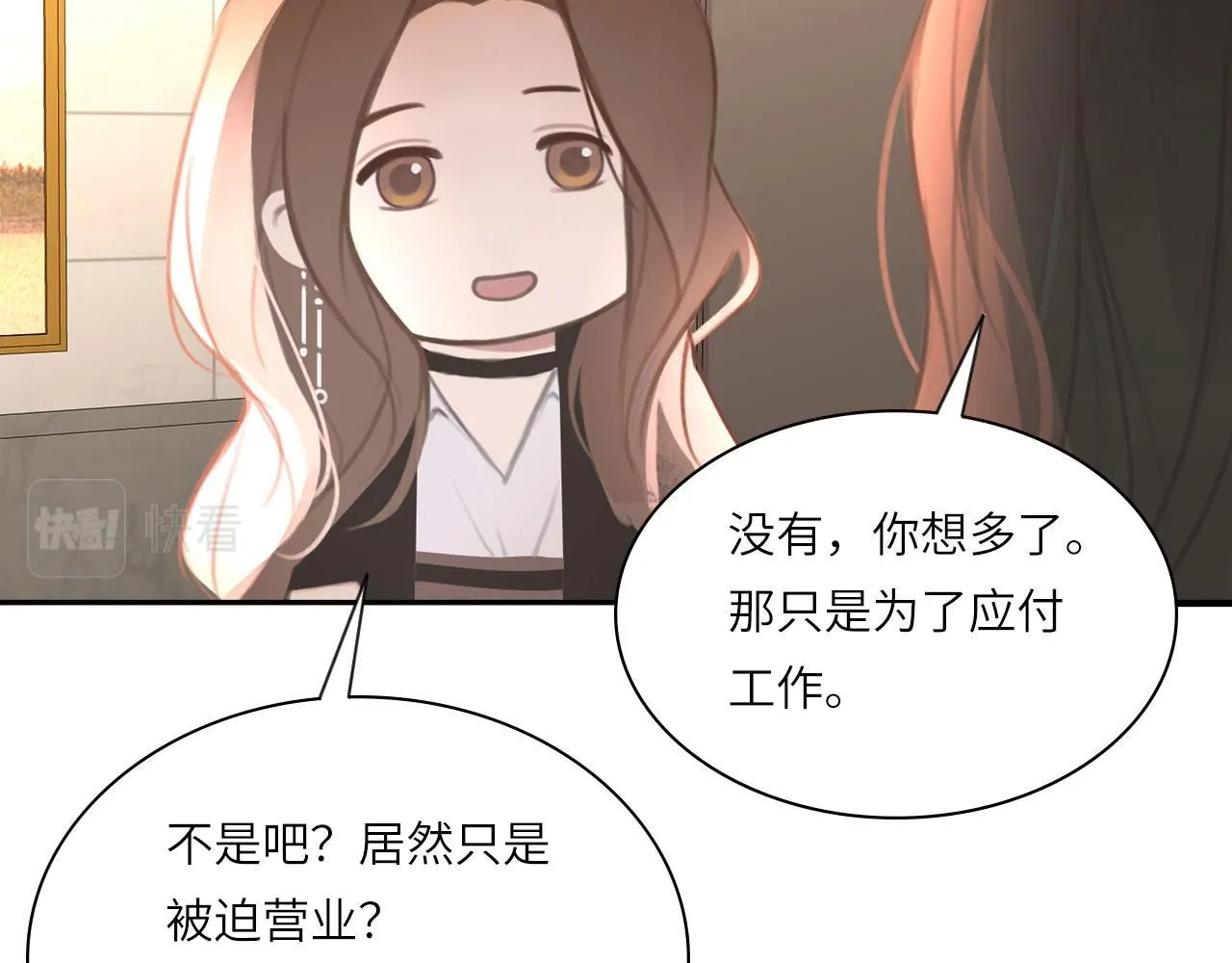 021——站在你身边63