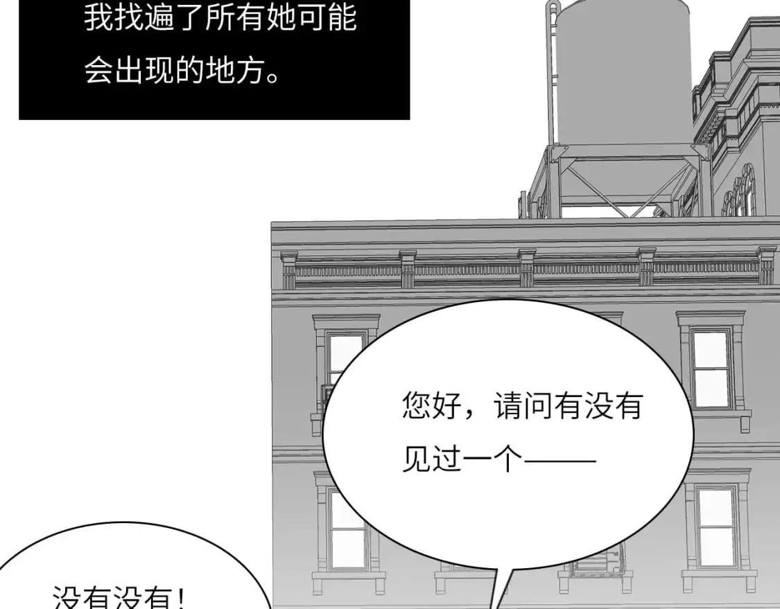 番外：偏执感（中）5