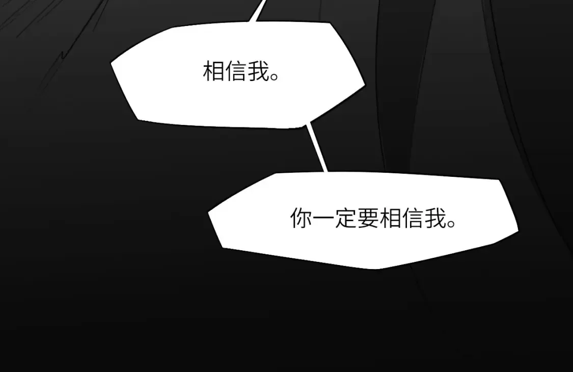 番外：偏执感（下）28