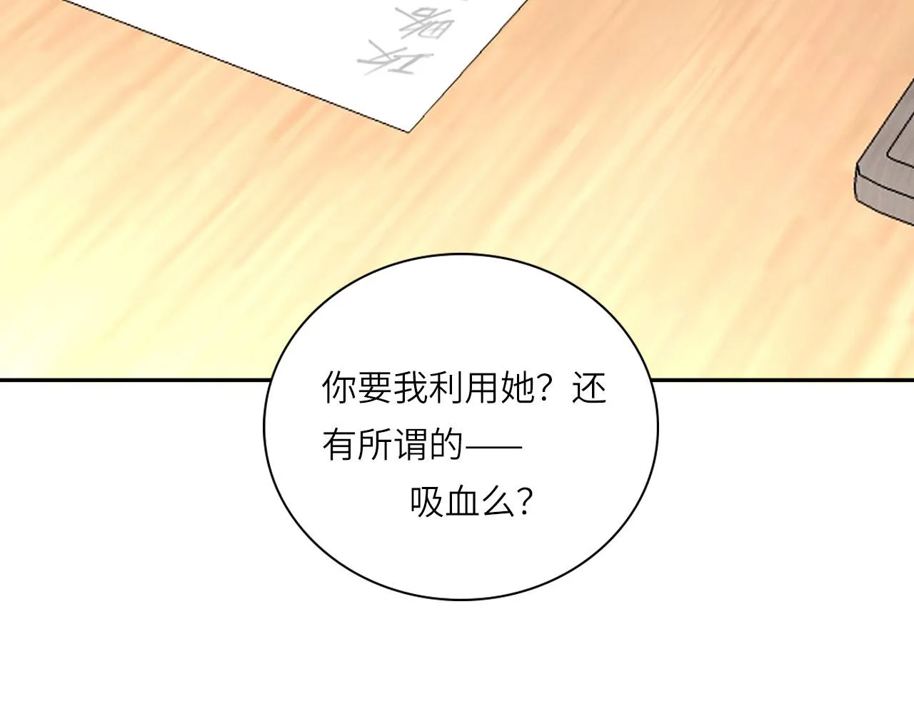 017——炒cp而已90