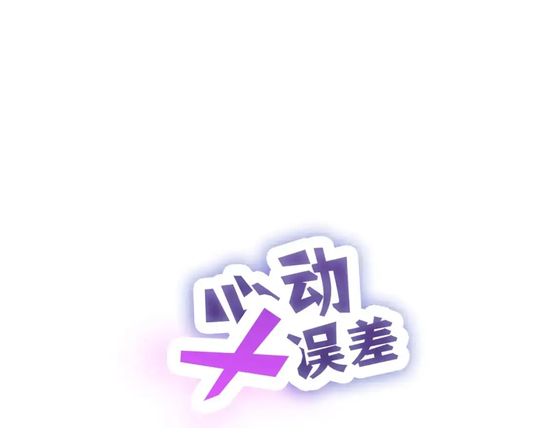 番外：偏执感（中）0