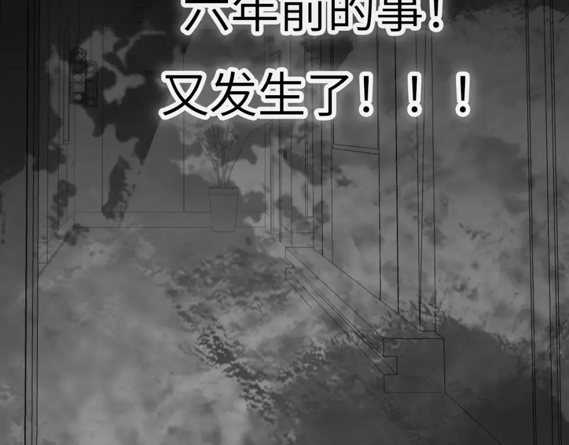 番外：偏执感（下）55