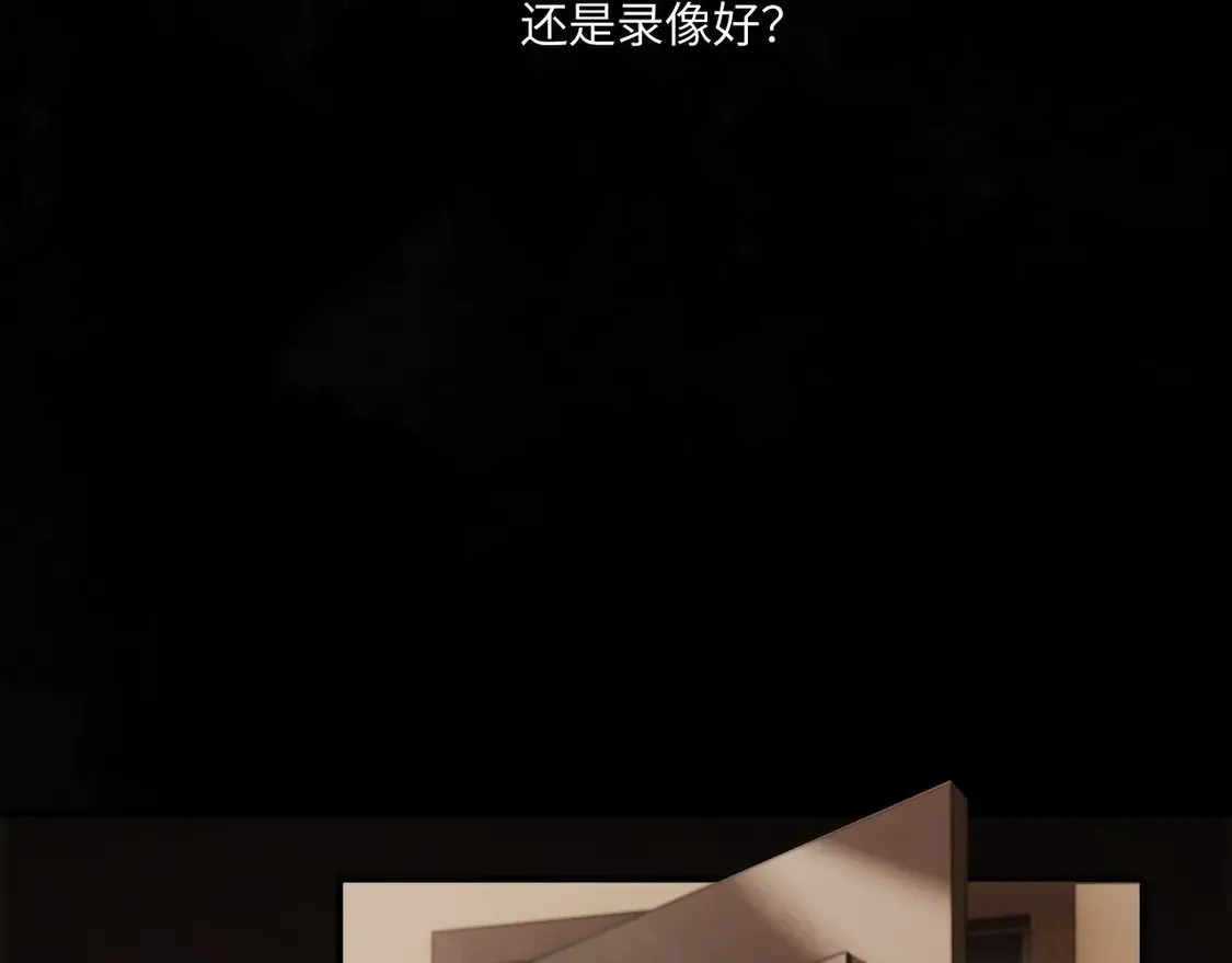033——她来了53