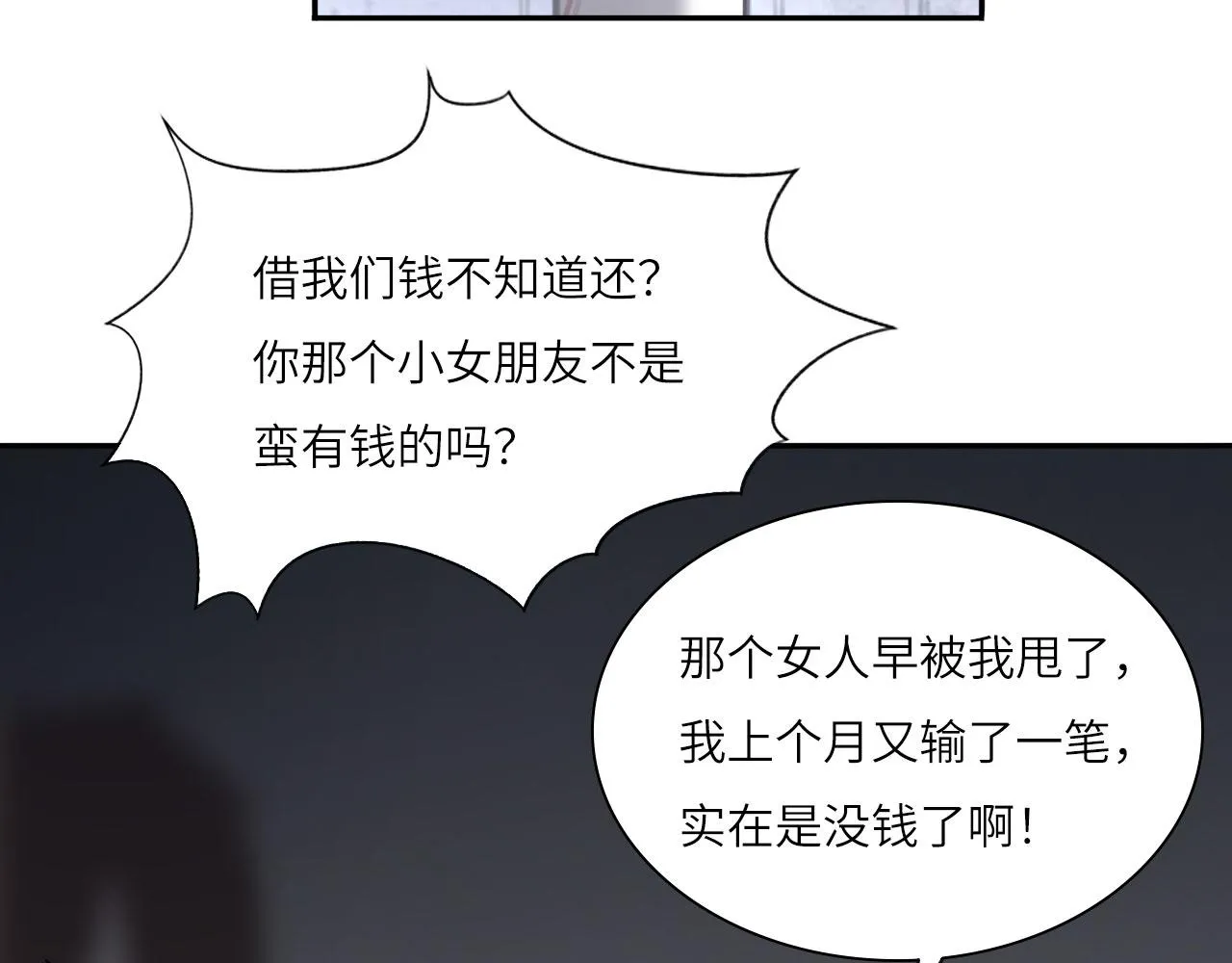 018——什么叫勾搭84