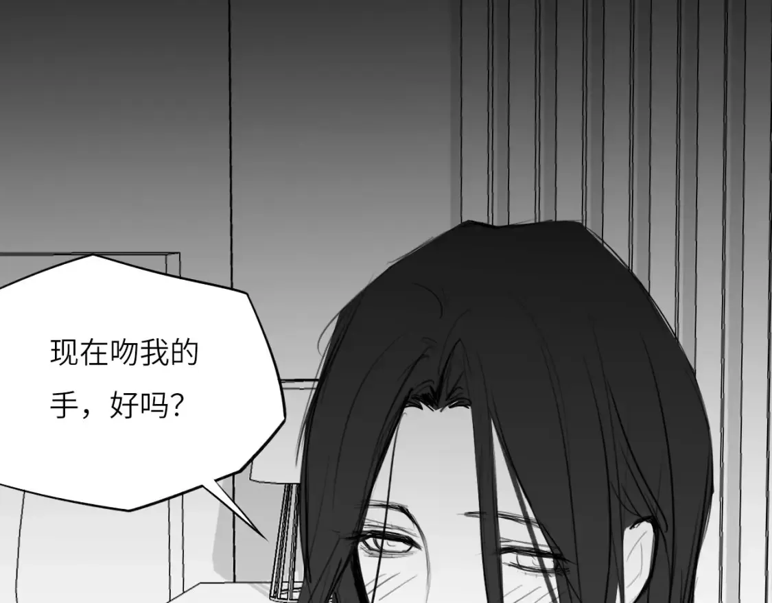 番外：偏执感（中中中）31