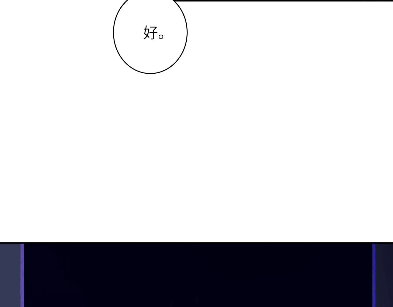 008——承诺48