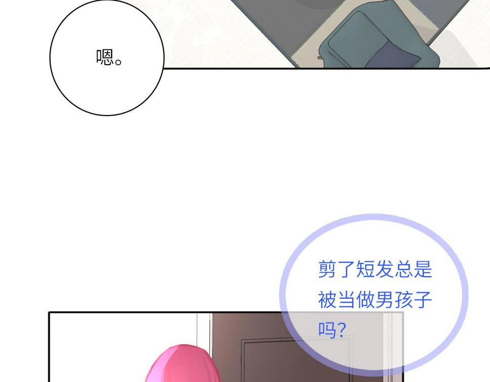 016——奇怪的危机感57