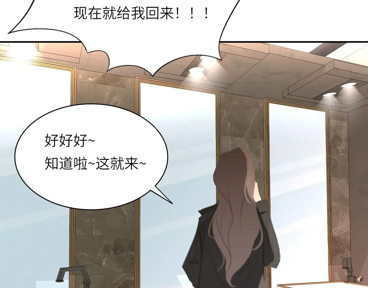 021——站在你身边73