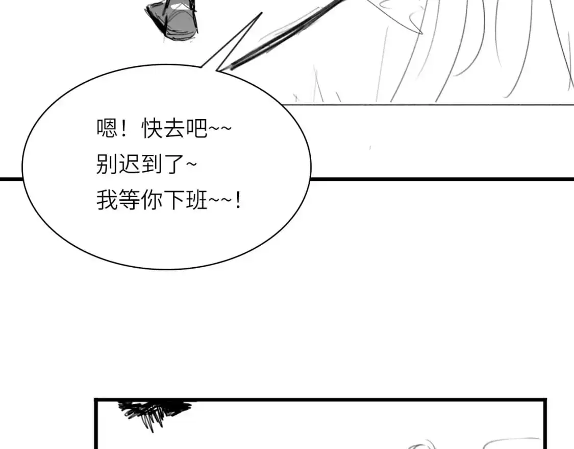 番外：偏执感（上）41