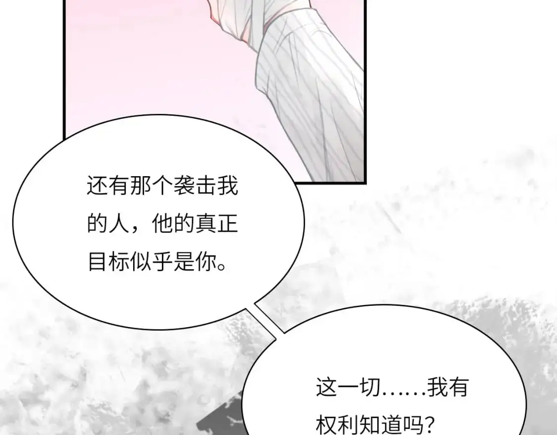 028——两年前的过去59