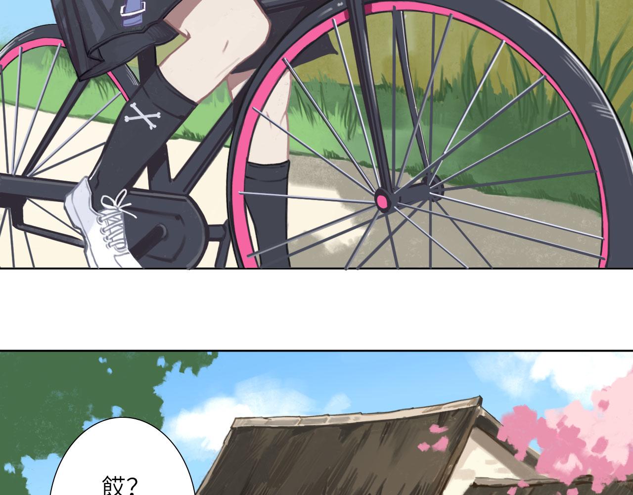 001——序章：上21