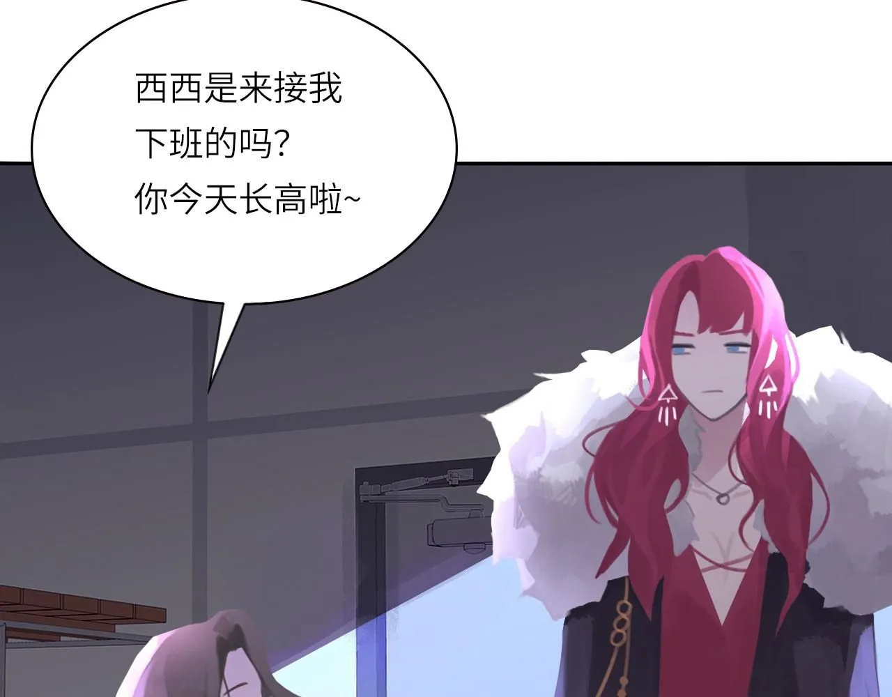 021——站在你身边11