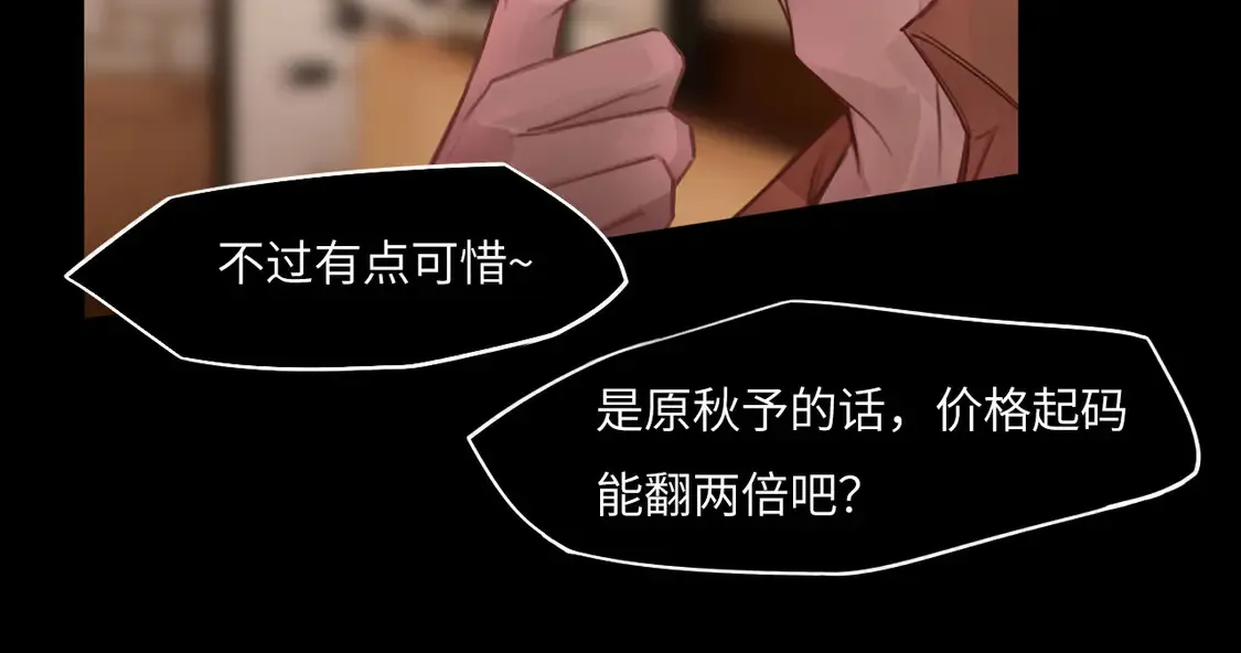 033——她来了49