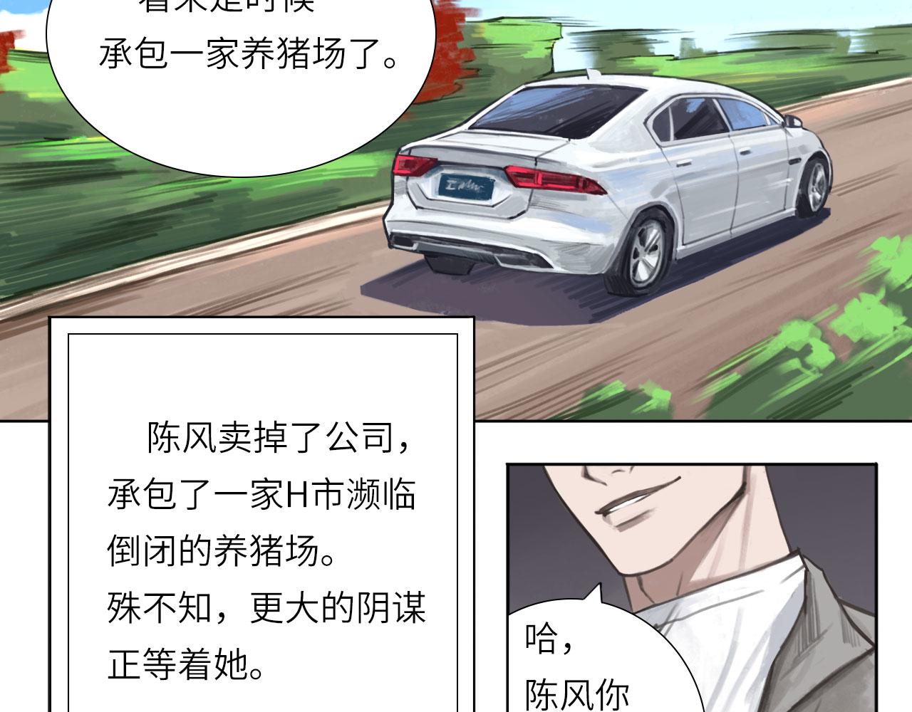 001——序章：上12
