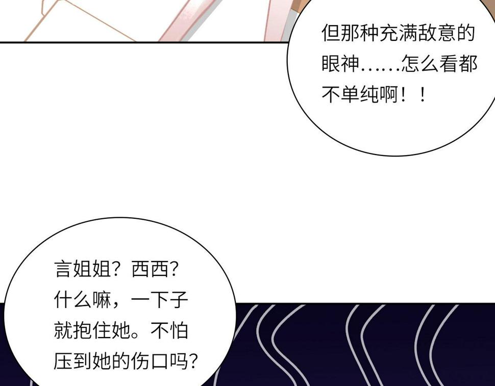 016——奇怪的危机感81