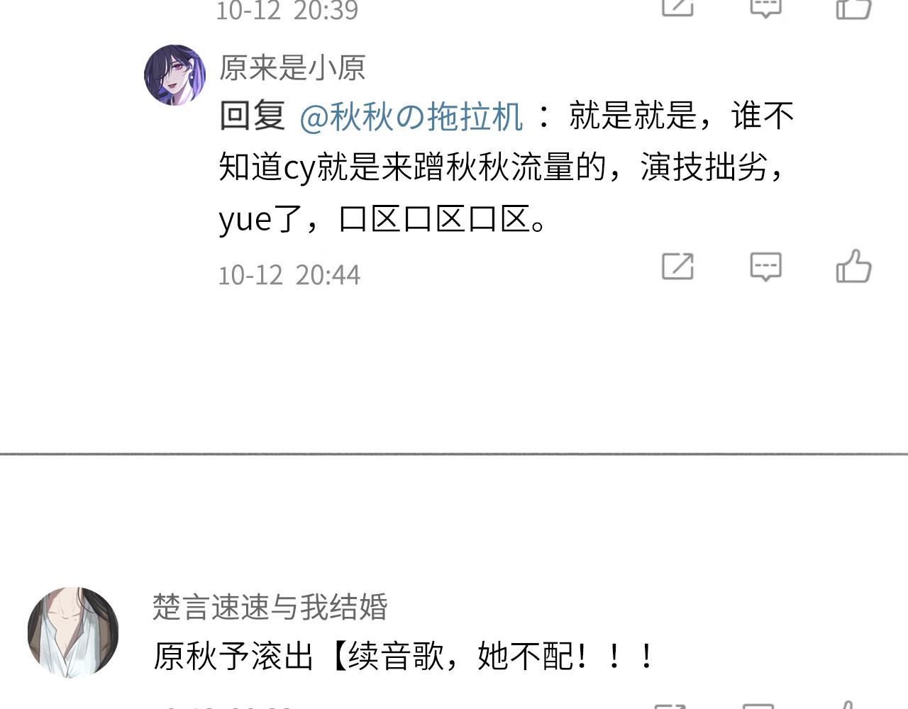 006——曾经的她63