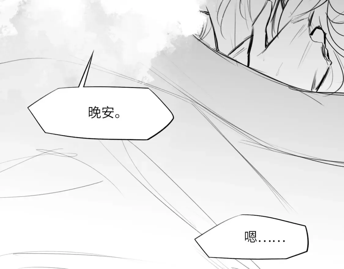 番外：偏执感（下）44