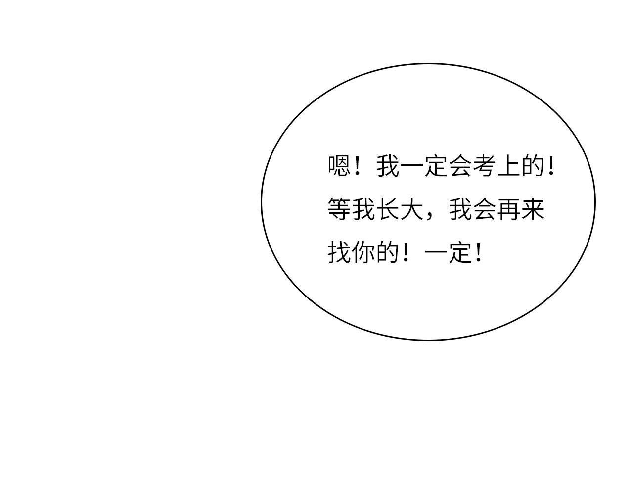 008——承诺35