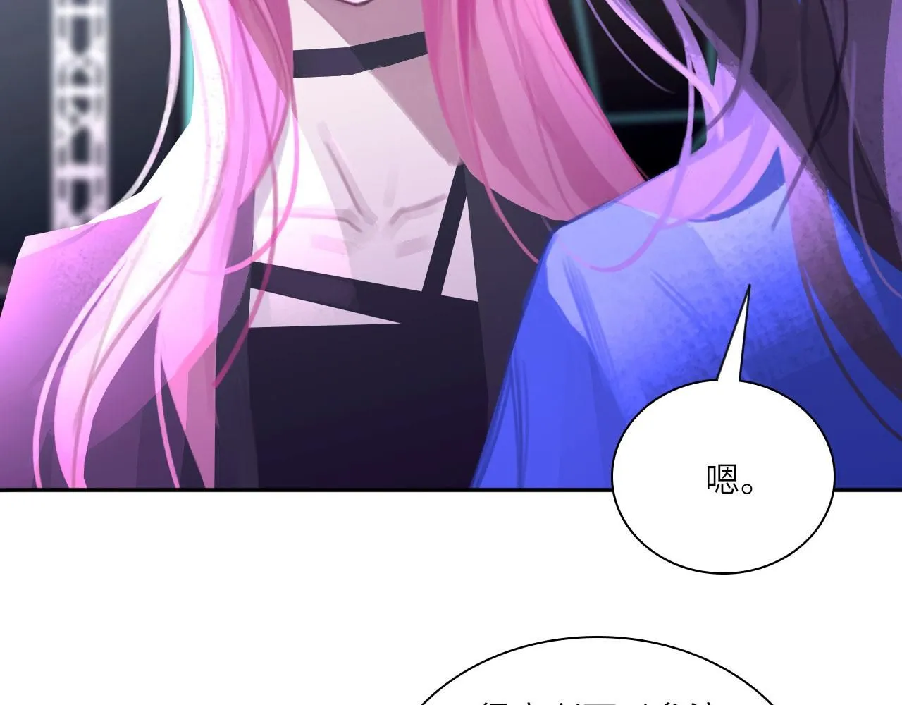 022——真的没在谈吗？15