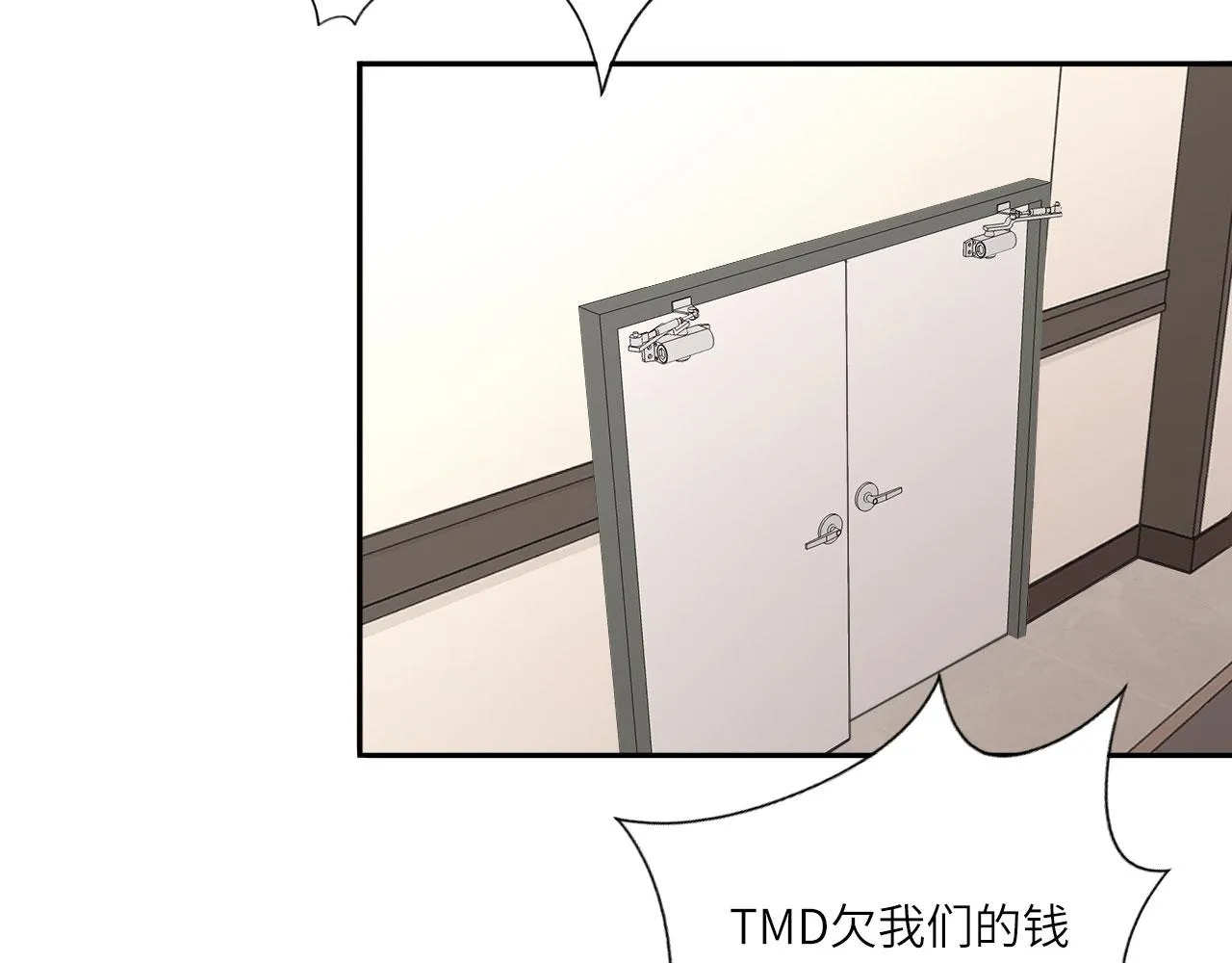 018——什么叫勾搭80